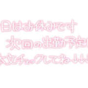 ヒメ日記 2026/10/18 13:59 投稿 なつき 奥様プリモ