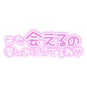 ヒメ日記 2026/10/24 01:49 投稿 なつき 奥様プリモ