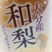 ヒメ日記 2025/09/30 10:45 投稿 こころ アドミsince2009吉祥寺デリヘル&Go To FANTASY東京吉祥寺店