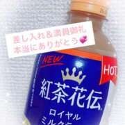 ヒメ日記 2026/03/13 01:41 投稿 こころ アドミsince2009吉祥寺デリヘル&Go To FANTASY東京吉祥寺店