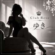 ヒメ日記 2026/09/24 12:42 投稿 ユキ Club Reve ～レーヴ～