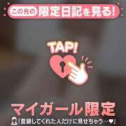 ヒメ日記 2025/06/19 08:01 投稿 せりな PRISM(都城)