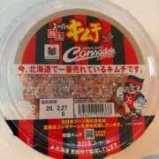 ヒメ日記 2026/02/20 06:52 投稿 つばさ SOAPLAND LOVE FACTORY