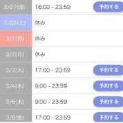 ヒメ日記 2026/02/26 15:06 投稿 つばさ SOAPLAND LOVE FACTORY