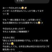 ヒメ日記 2026/02/26 22:42 投稿 つばさ SOAPLAND LOVE FACTORY