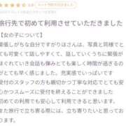 ヒメ日記 2025/08/07 15:06 投稿 りほ ENTERTAINMENT SOAP LOVE VEGAS(ラブベガス)