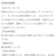 ヒメ日記 2025/08/07 15:13 投稿 りほ ENTERTAINMENT SOAP LOVE VEGAS(ラブベガス)