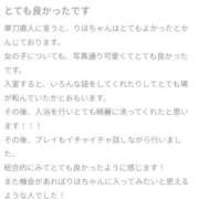 ヒメ日記 2025/08/07 15:16 投稿 りほ ENTERTAINMENT SOAP LOVE VEGAS(ラブベガス)