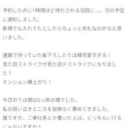 ヒメ日記 2025/08/07 15:26 投稿 りほ ENTERTAINMENT SOAP LOVE VEGAS(ラブベガス)