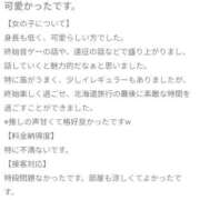 ヒメ日記 2025/08/16 08:36 投稿 りほ ENTERTAINMENT SOAP LOVE VEGAS(ラブベガス)