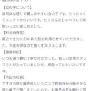 ヒメ日記 2025/08/16 08:46 投稿 りほ ENTERTAINMENT SOAP LOVE VEGAS(ラブベガス)