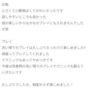 ヒメ日記 2025/08/19 02:26 投稿 りほ ENTERTAINMENT SOAP LOVE VEGAS(ラブベガス)