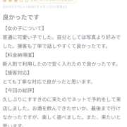 ヒメ日記 2025/08/19 02:32 投稿 りほ ENTERTAINMENT SOAP LOVE VEGAS(ラブベガス)