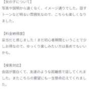 ヒメ日記 2025/08/19 02:46 投稿 りほ ENTERTAINMENT SOAP LOVE VEGAS(ラブベガス)