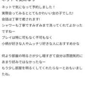 ヒメ日記 2025/09/09 03:06 投稿 りほ ENTERTAINMENT SOAP LOVE VEGAS(ラブベガス)