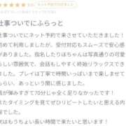 ヒメ日記 2025/09/15 17:06 投稿 りほ ENTERTAINMENT SOAP LOVE VEGAS(ラブベガス)