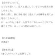 ヒメ日記 2025/09/15 17:12 投稿 りほ ENTERTAINMENT SOAP LOVE VEGAS(ラブベガス)