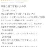 ヒメ日記 2025/09/15 17:15 投稿 りほ ENTERTAINMENT SOAP LOVE VEGAS(ラブベガス)