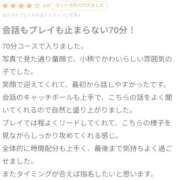 りほ 【お礼写メ日記】 ENTERTAINMENT SOAP LOVE VEGAS(ラブベガス)