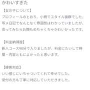 りほ 【お礼写メ日記】 ENTERTAINMENT SOAP LOVE VEGAS(ラブベガス)