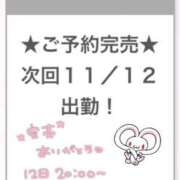 ヒメ日記 2025/11/12 07:36 投稿 ふゆ E+アイドルスクール