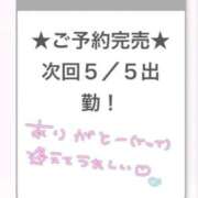 ヒメ日記 2026/04/30 00:26 投稿 ふゆ E+アイドルスクール