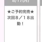 ふゆ ありがたいひと ありがたんちゅ♩ E+アイドルスクール