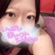 ヒメ日記 2025/11/09 06:48 投稿 リナ ドMなバニーちゃん大宮店