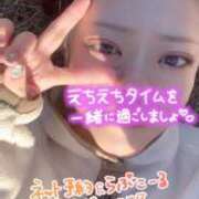 ヒメ日記 2026/01/16 01:00 投稿 リナ ドMなバニーちゃん大宮店