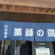 西岡雪音(ゆきね) 温泉のワニさん 東京不倫～とうきょうふりん～