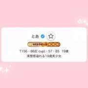 ヒメ日記 2025/08/12 16:04 投稿 とあ 花火-hanabi-(すすきの)