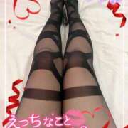 のあ 早速🥺🩷 モアグループ宇都宮人妻花壇