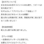 ヒメ日記 2025/06/16 19:32 投稿 月城 まお ホットアロマ