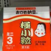 ヒメ日記 2025/07/10 08:59 投稿 桃山　春奈 30・40・50代☆人妻熟女コレクション