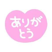 みさ 11月もありがとう♡ ダンゼン☆プリティガール