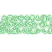 みさ 今年も1年ありがとうございました♡ ダンゼン☆プリティガール