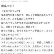ヒメ日記 2025/07/07 11:22 投稿 ゆま※強制2回戦変態欲しがり女 即イキ淫乱倶楽部 船橋店