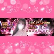 ヒメ日記 2025/11/21 07:42 投稿 かなで 素敵な女の子は好きですか？