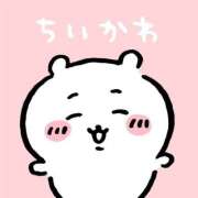 ヒメ日記 2025/09/14 18:30 投稿 メイ キャンディ(鹿児島)