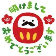 メイ あけましておめでとうございます🐂 キャンディ(鹿児島)