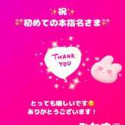 ヒメ日記 2025/07/05 06:18 投稿 みかさ 千葉人妻花壇