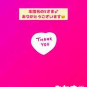 ヒメ日記 2025/08/06 19:36 投稿 みかさ 千葉人妻花壇