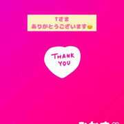 ヒメ日記 2025/09/12 20:46 投稿 みかさ 千葉人妻花壇