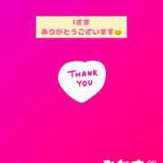 ヒメ日記 2025/09/12 21:17 投稿 みかさ 千葉人妻花壇