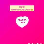 ヒメ日記 2025/09/27 21:04 投稿 みかさ 千葉人妻花壇