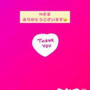 みかさ 28日のMさまへお礼♡ 千葉人妻花壇