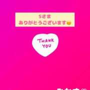 ヒメ日記 2025/12/06 21:40 投稿 みかさ 千葉人妻花壇