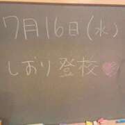 ヒメ日記 2025/07/16 09:51 投稿 しおり☆最高の笑顔届けます！ 妹系イメージSOAP萌えフードル学園 大宮本校