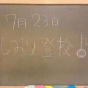ヒメ日記 2025/07/23 10:13 投稿 しおり☆最高の笑顔届けます！ 妹系イメージSOAP萌えフードル学園 大宮本校