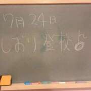 ヒメ日記 2025/07/24 10:02 投稿 しおり☆最高の笑顔届けます！ 妹系イメージSOAP萌えフードル学園 大宮本校